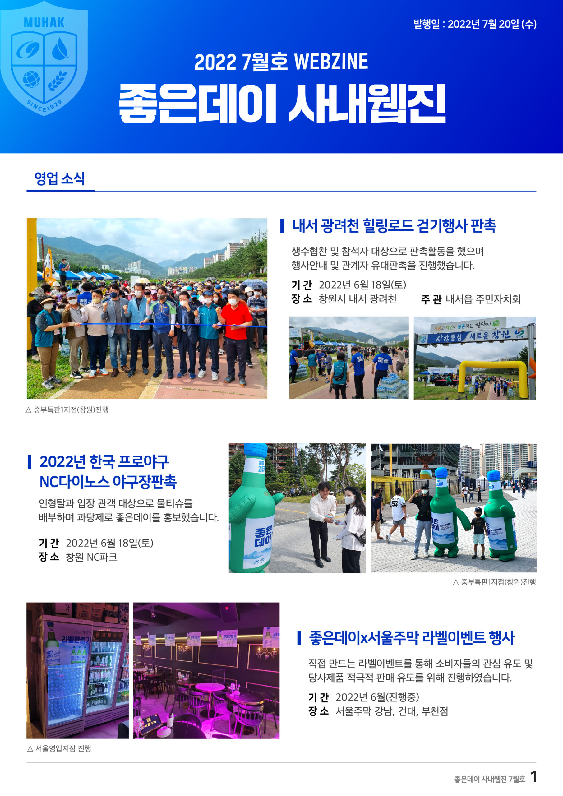 22년 7월호